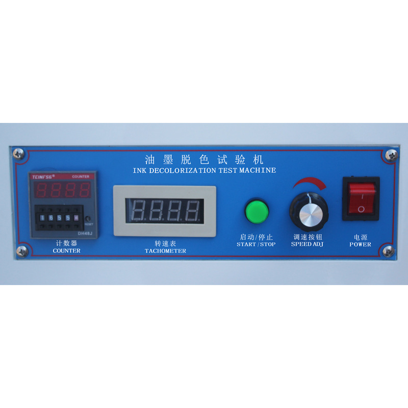Ink decolorator stand-on ink printing decolor tester paperboard friction decoloration test deposit