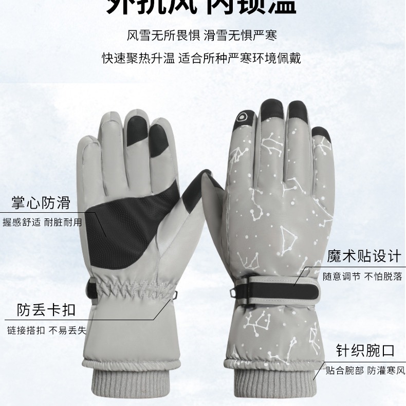 The factory's gloves are distributed with new money for warm gloves with velvet and thick moose.