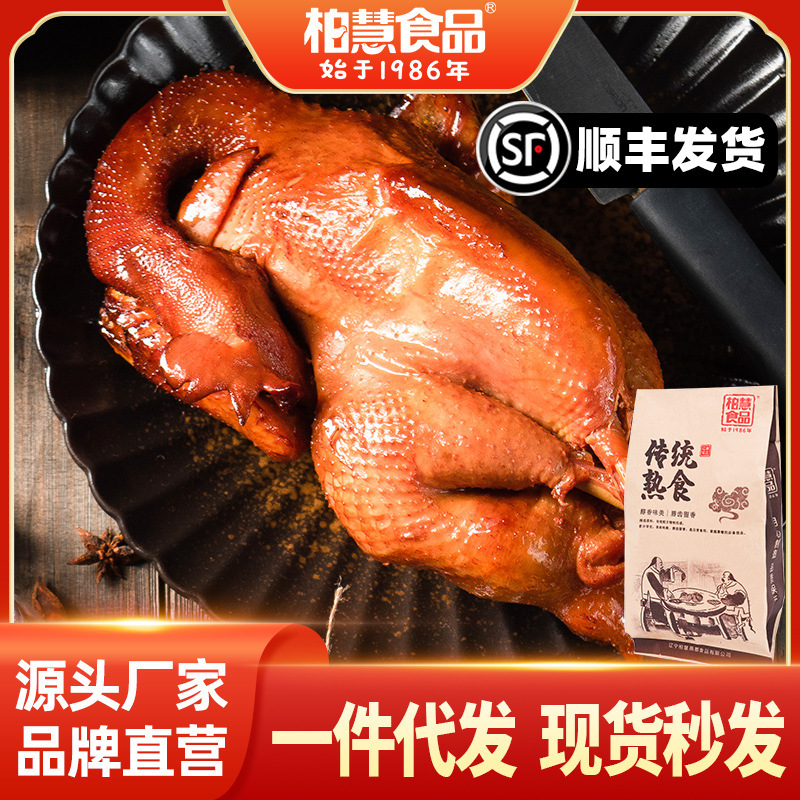 Gà nướng gà cũ với đồ ăn Brevet là bánh quy 900g gà.