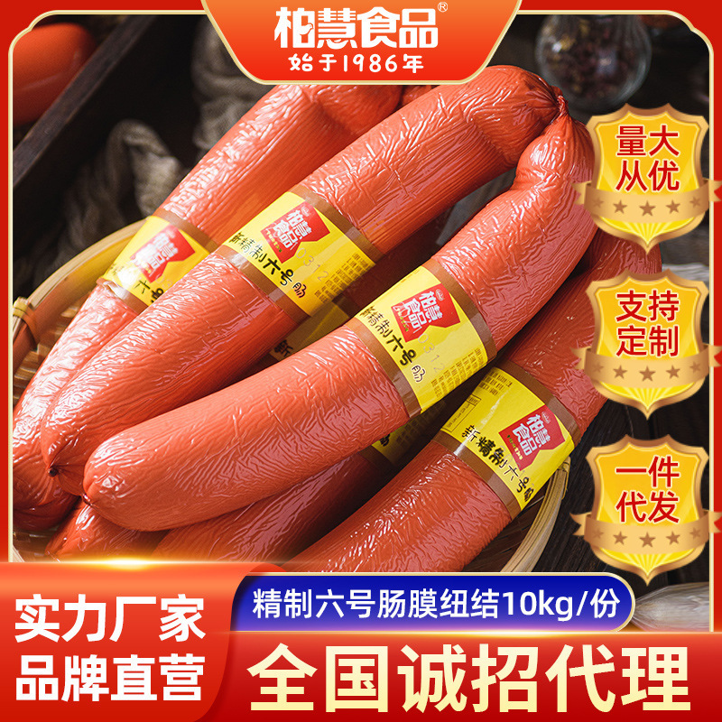 Thức ăn mới của rắn lục, sự biến đổi thứ 6 của nguồn cung cấp xúc xích đỏ cho mạng lưới thứ 10kg.