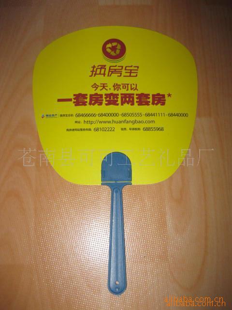 Advertising fan supply, booking paper fan, professional customized advertising fan