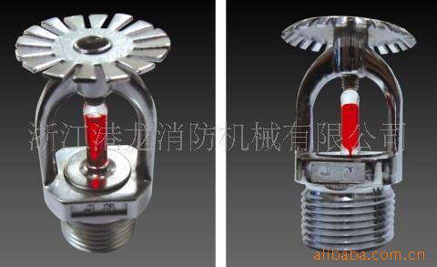 Supply of fire-fighting ZSTZ.ZSTX glass ball spray head