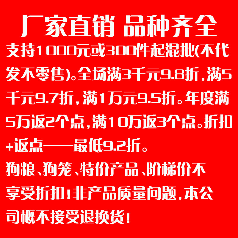 奇宠宠物用品批发1元单件 补运费 差额 付款邮费差价