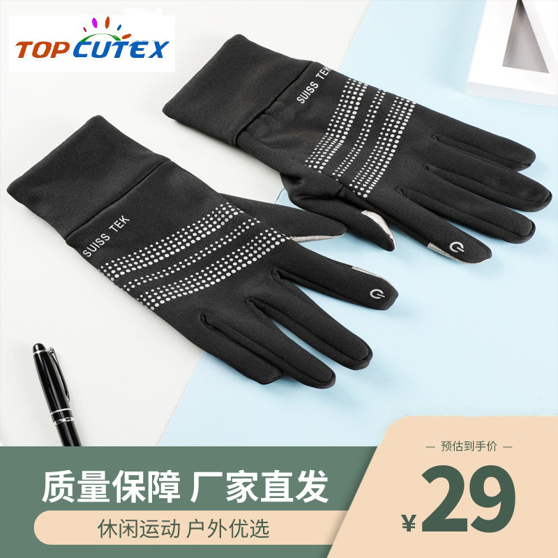 The manufacturer's gloves are distributed in the autumn and winter.