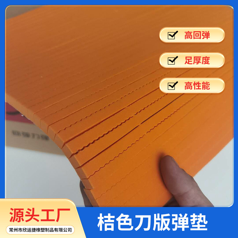 The manufacturer's orange-coloured, 50-degree-high-blade paintbox, sponge-blade, high-bullet pad automole.