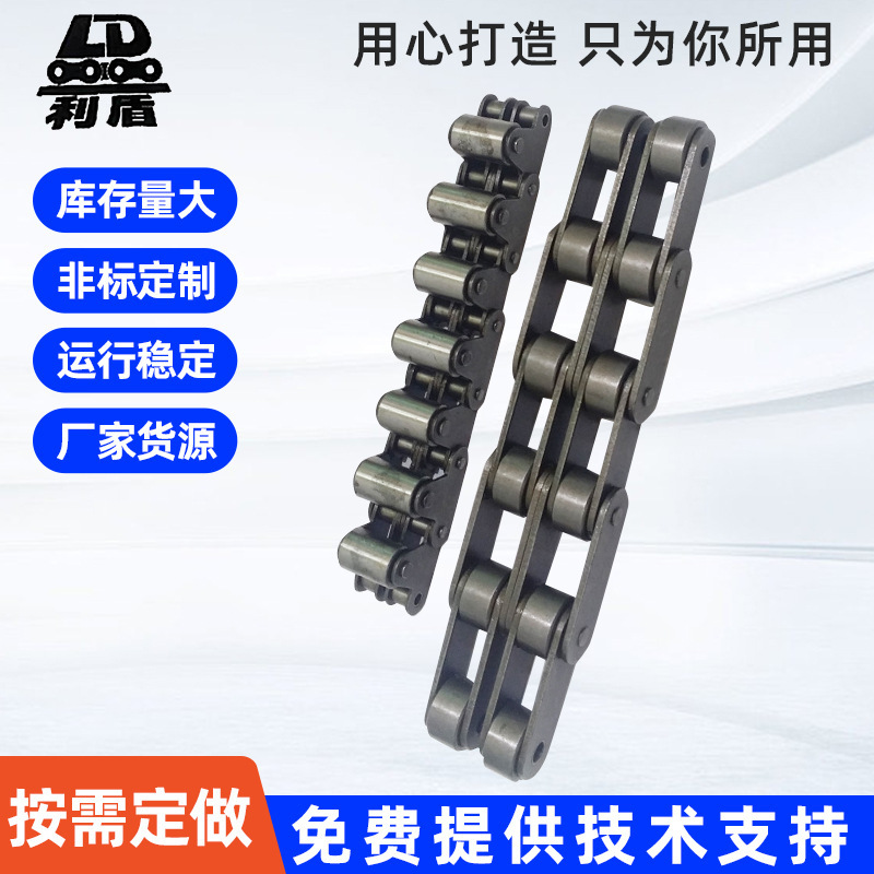 Production, double-range, non-standard transmission chain.