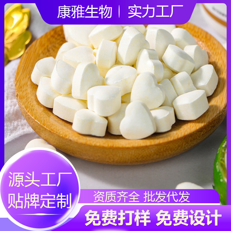蒲公英提取物压片糖果蒲公英压片糖果OEM 加工咀嚼片剂源头厂家