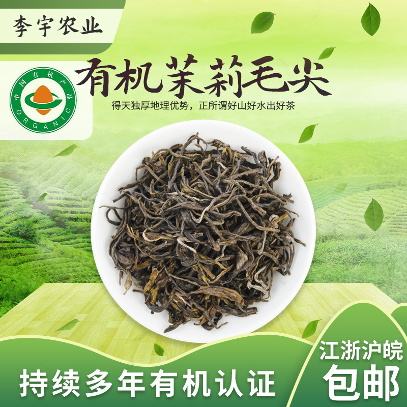 Trà mới và ổ gà cho trai lớn
