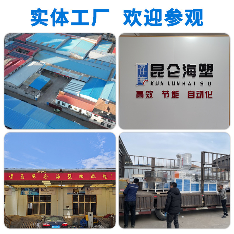 Powder production line, Powder extruder, Powder production line equipment, Plastic extruder, Producer