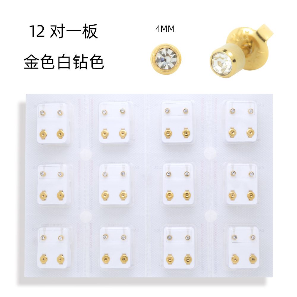 定製跨境earrings set打耳洞的耳釘耳釘槍專用打耳骨穿耳洞耳釘