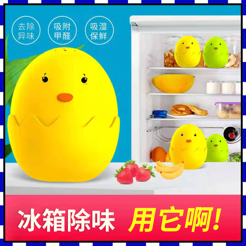 Nhà với một quả trứng khử mùi gà và một chất khử mùi tủ lạnh. Toàn bộ nhà máy sản xuất chất khử mùi.