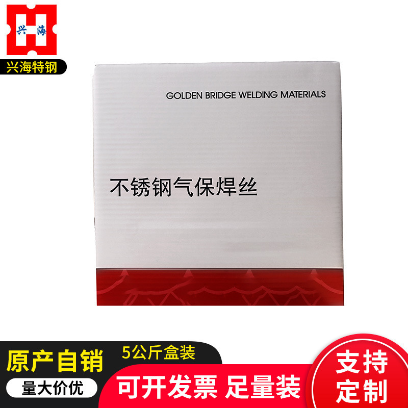 Dây hàn không khí của nhà sản xuất có thể được tùy chỉnh.