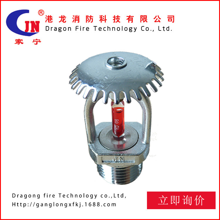 Hong Kong Dragon Fire ZST15 Spraying nozzles, Glass Spraying Nozzles, ready-made wholesales.