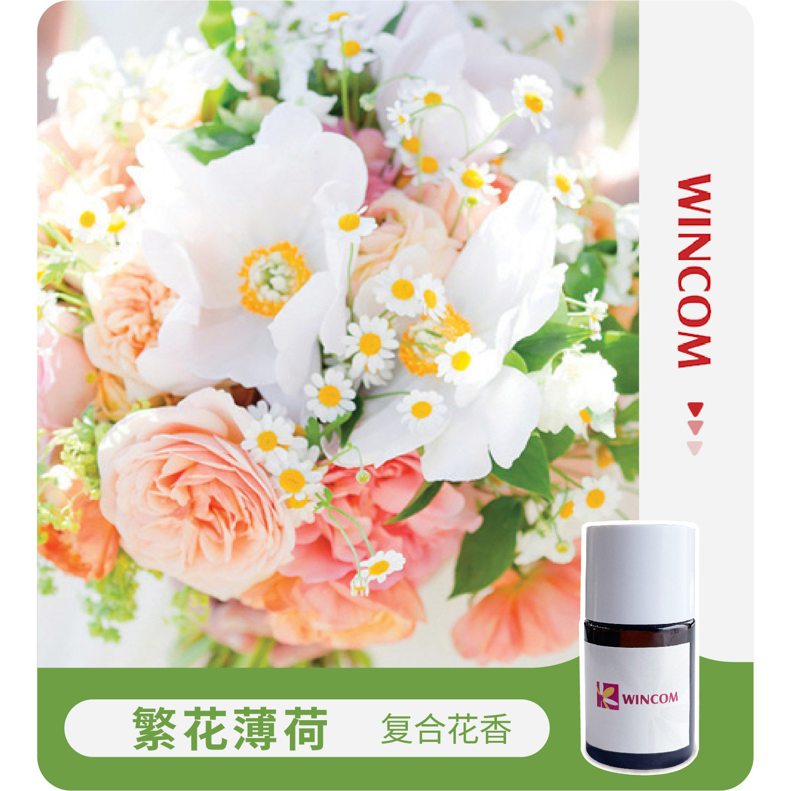 Hương thơm, bạc hà của hoa, hương thơm miệng, hương thơm của hương thơm, hương thơm của kem đánh răng người lớn.