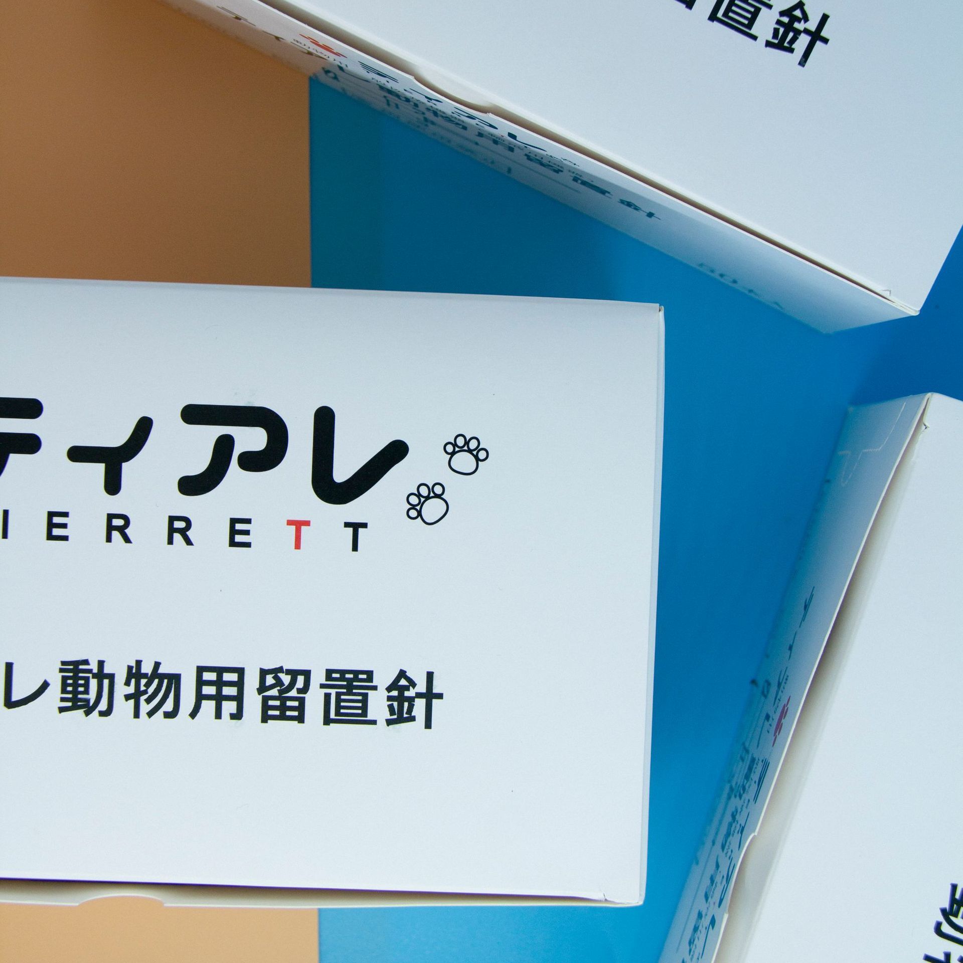 動物用 留置針 三種型號  24G  庫利艾特“愛來”