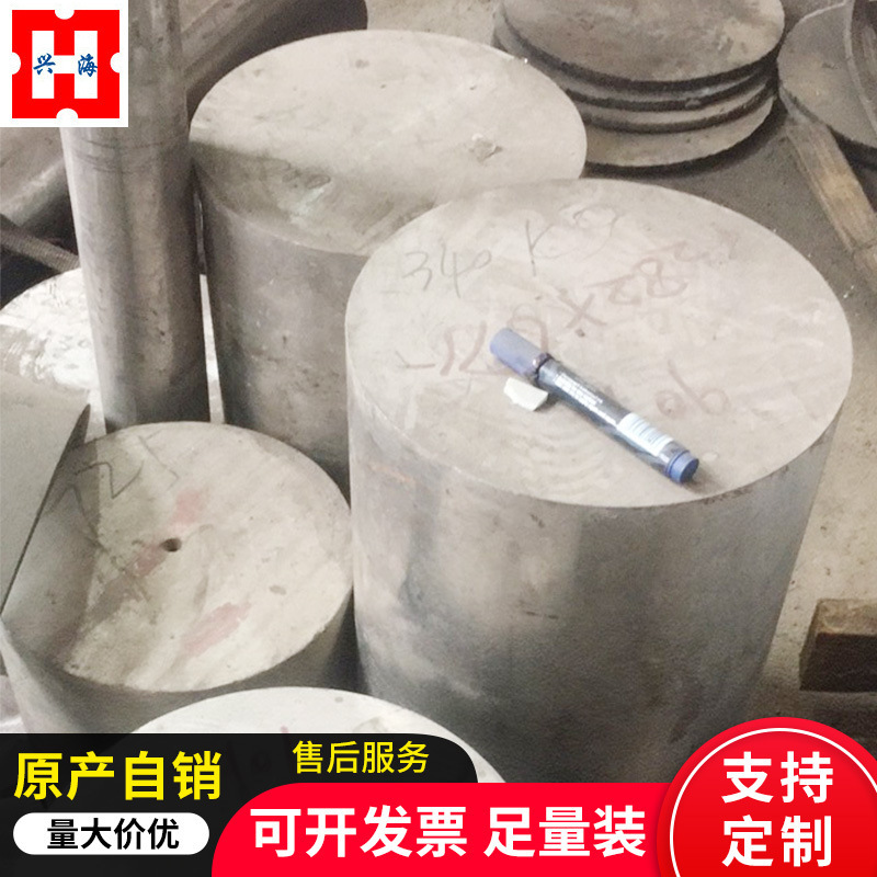 Thanh thép không rỉ SUS631 17-4/15-5 630 thép không gỉ