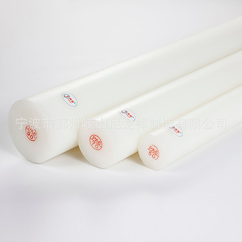 PA6-Nylon Stick producer, high resistance, high line, good circle, 17 years of source production.