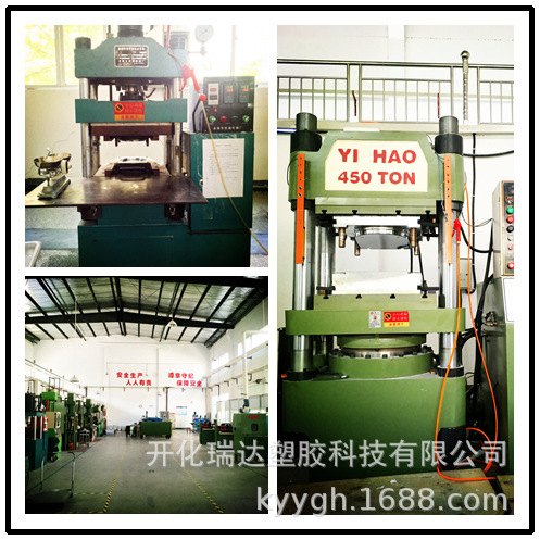 工廠直銷 電木粉 膠木粉 酚醛模塑料PF2A2-131/D131