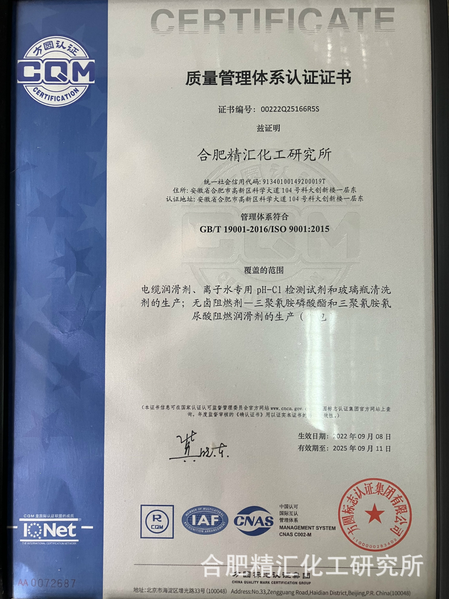 双套盒装组合净水机配套专用精汇pH-Cl水质检测试剂