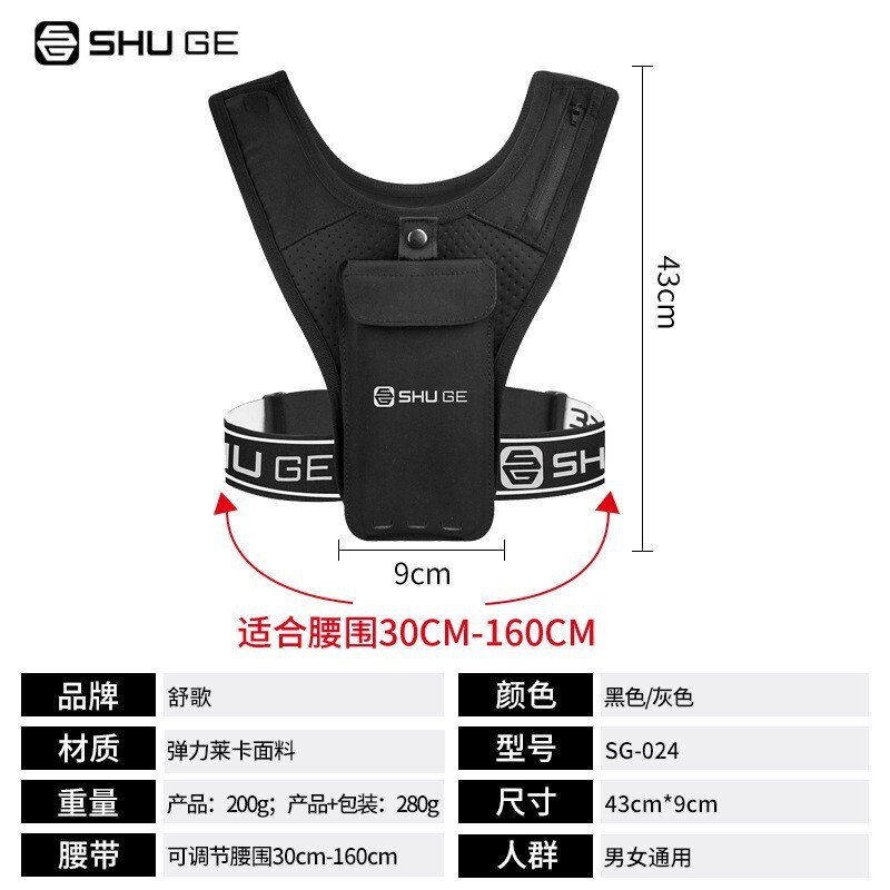 주문을 받아서 만들어진 run-on vest 장비 터치스크린 남자와 여자를 위한 직업적인 marathon 휴대폰 부대를 접촉하기 위하여