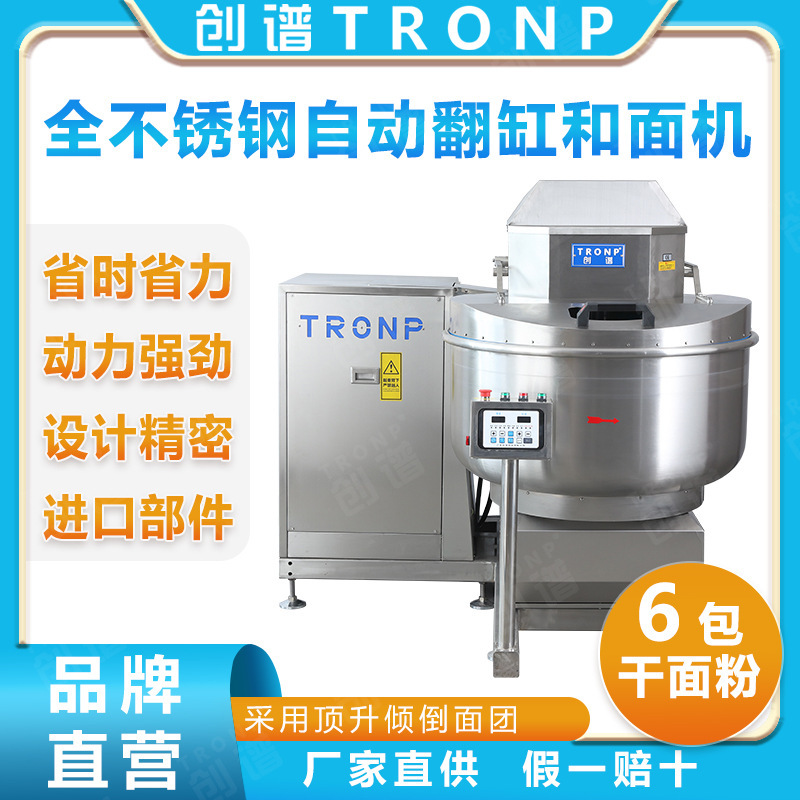 TRANP 6 gói tất cả các thùng rác thép không gỉ và cối xay bột