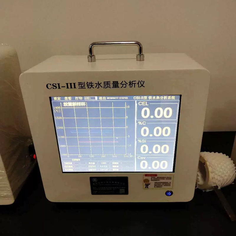 测量稳定CSI-II 型智能炉前碳硅分析仪测量精确功能全