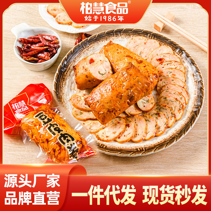 180g thức ăn nhẹ cay, thức ăn nhanh đỏ.