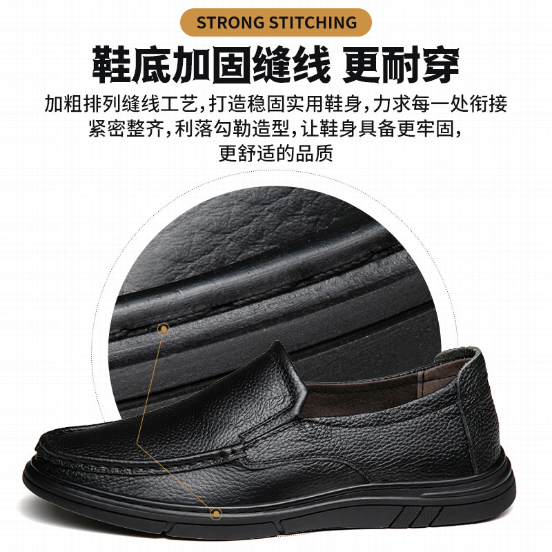 Men's shoes, middle-aged dad's shoes, commercial shoes, oxen-covered shoes, beans, shoes.
