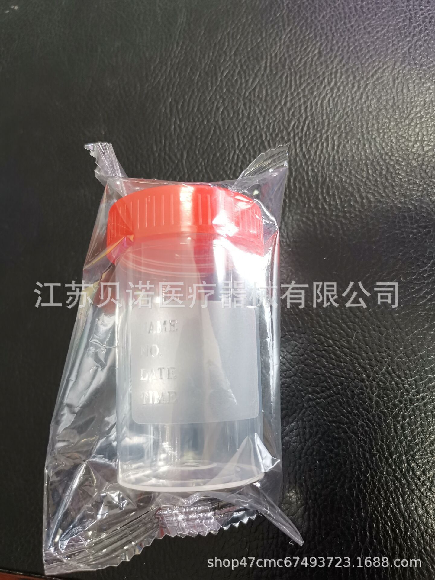 Plant production, lab, 40ml one-time sample cup, sample cup, urine cup, decorable.