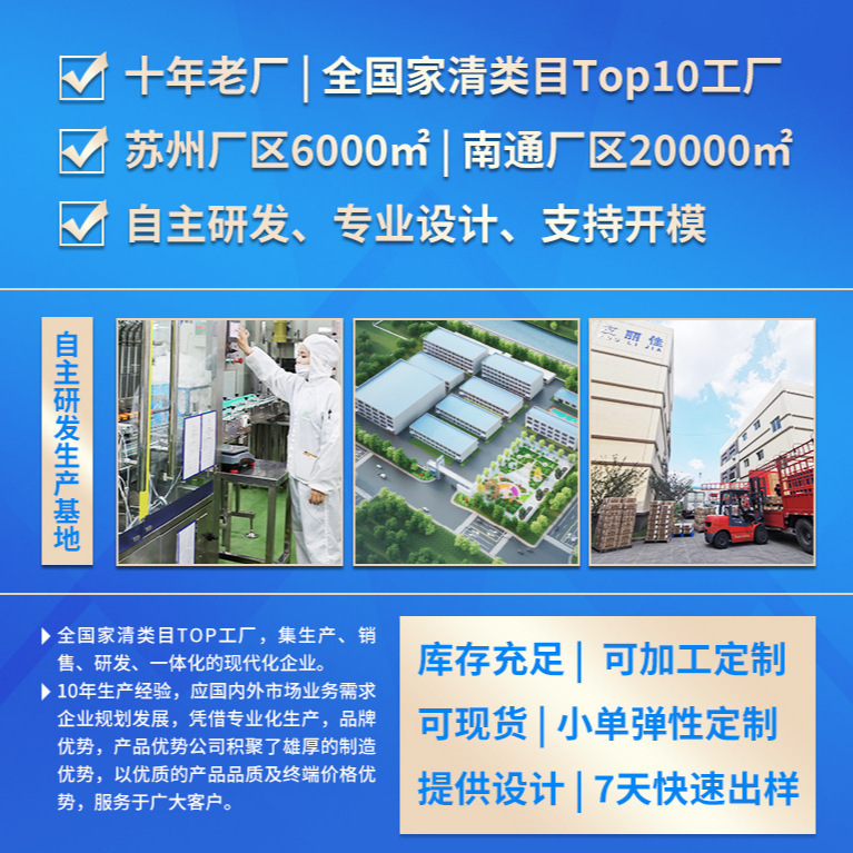 Người bán nhiệt dùng chất khử mùi trong tủ lạnh.