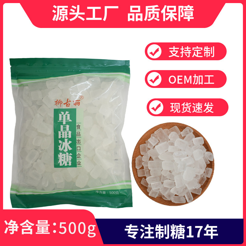 Single crystals, 500 g bag full of sugar cane.