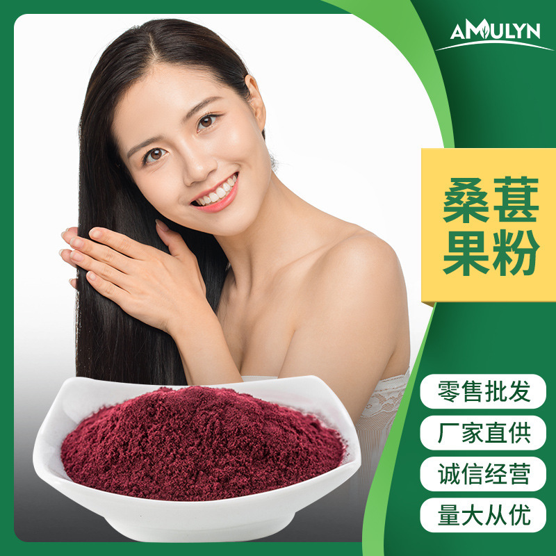 อาหารทั้งชั้นสีดําซาลฟ์ผงผลไม้ ซัลซ่าสกัดไก่ ซัลซ่าซัลซ่า แพล็ตทินัม ผงซัลซ่า
