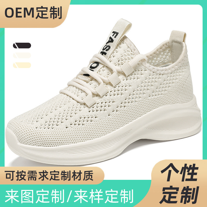 鞋子女OEM加工定制时尚休闲单鞋轻便软底运动鞋飞织透气网鞋批发