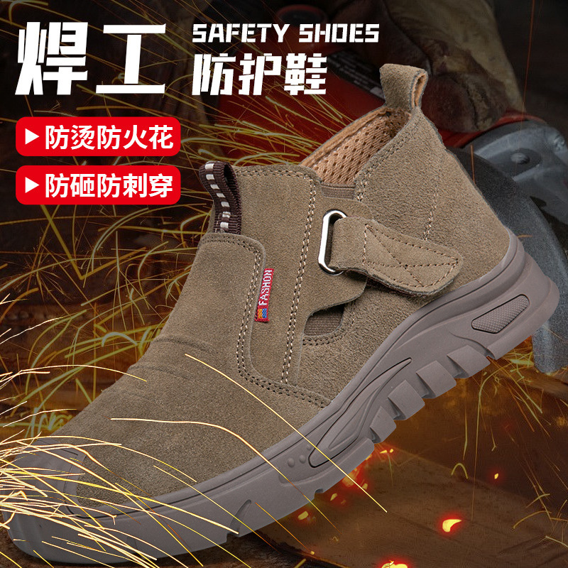 Welded and burned-proof boys in labor shoes.