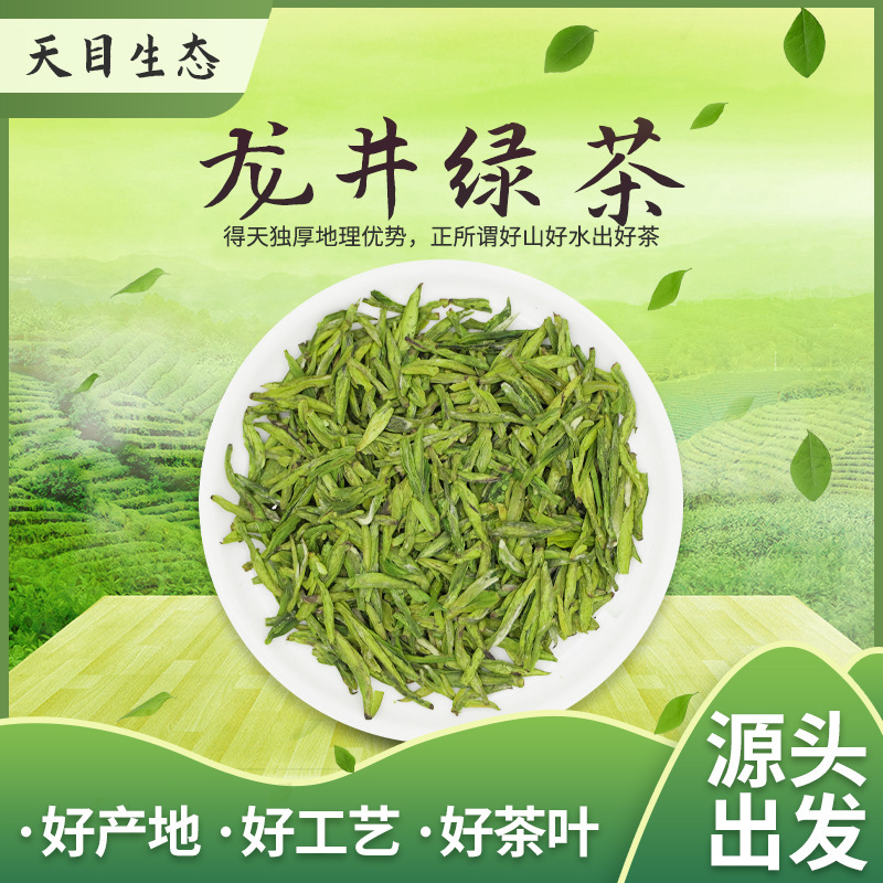 Máy bay 2023 New Tea Dragon Vâng, 50 g trước khi khoan trà xanh