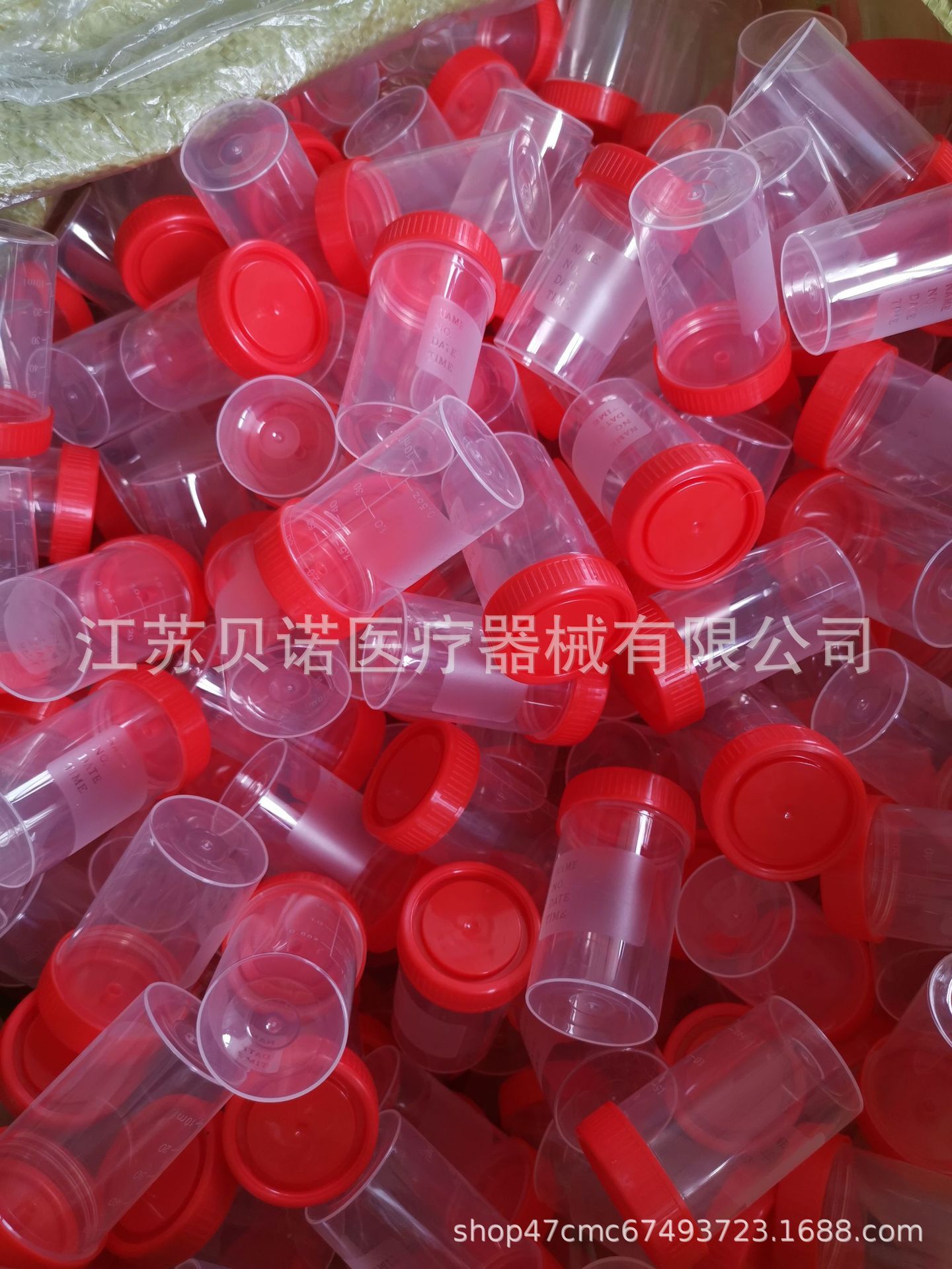 30ml 40ml 60ml 100ml 120ml one-time sample cup piss cup