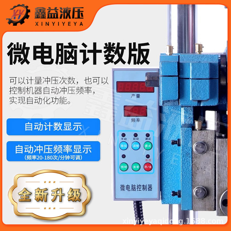 Electro-suppressure mini-suppressor high-accuracy count 자동적인 탁상용 금속 홍조 가득 차있는 구리 핵심 pressurizer