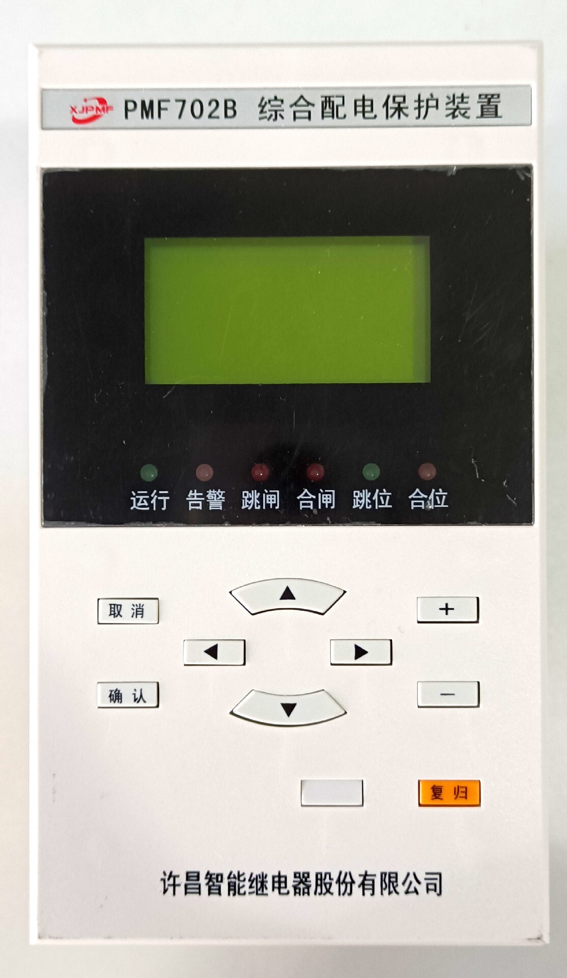 ขายโดยตรงของ PMF702B ไมโครโฟนป้องกันการรวมวงจรการป้องกันสําหรับ ไมโครการตรวจจับและอุปกรณ์ควบคุม