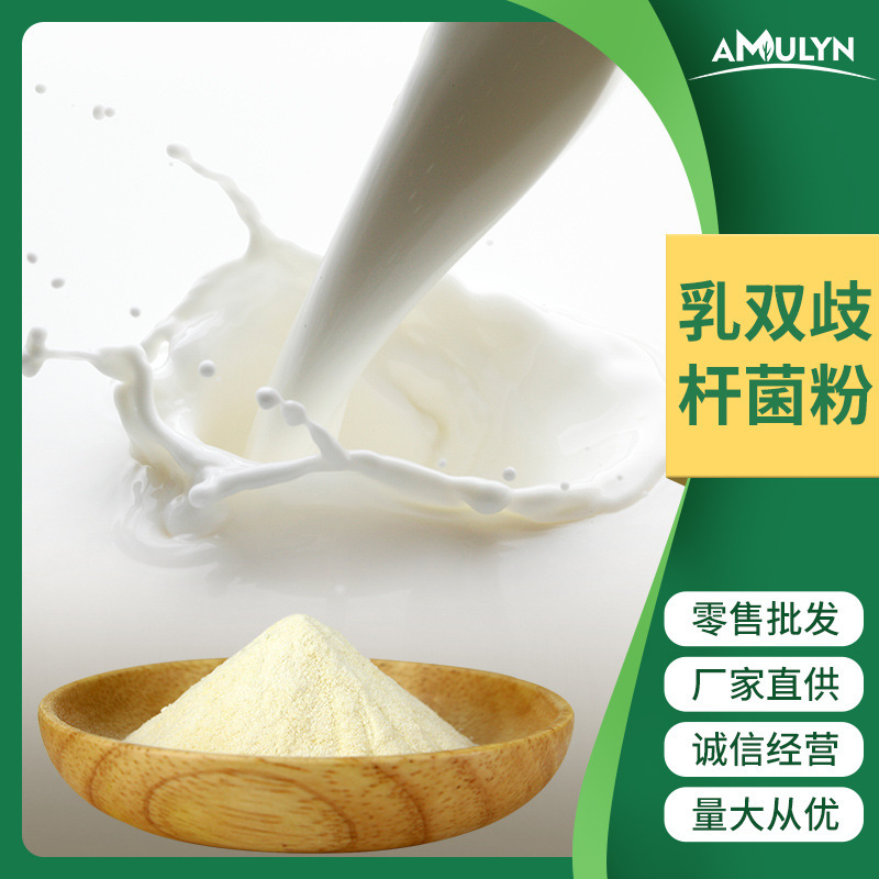 The raw materials of the bountiful fungi, the powder of the macinium, the powder of the yogurt, the ball of frozen dry yogurt, 1kg/part