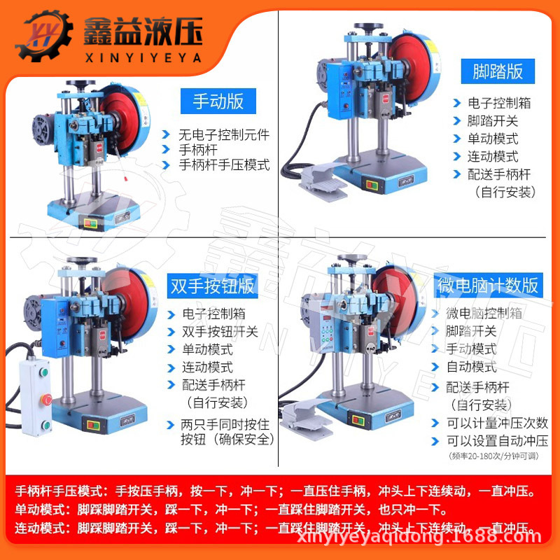 Electro-suppressure mini-suppressor high-accuracy count 자동적인 탁상용 금속 홍조 가득 차있는 구리 핵심 pressurizer