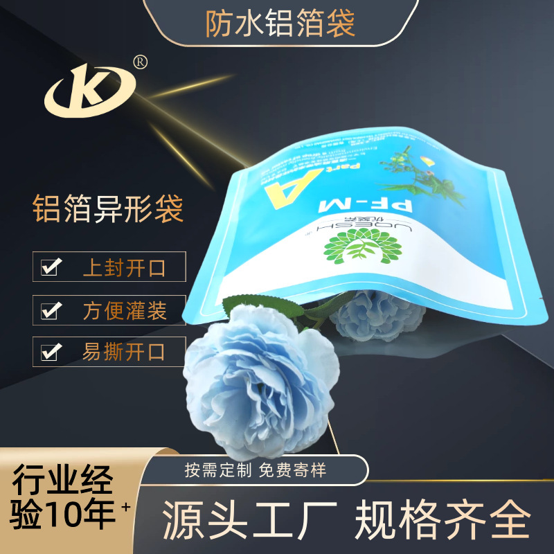 Các túi hình thang hình thang Aluminium tùy chỉnh các túi sơn chống nước polyurethane