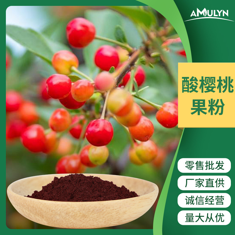 AMULYN Cherry Ripper 50:1 Water solubility