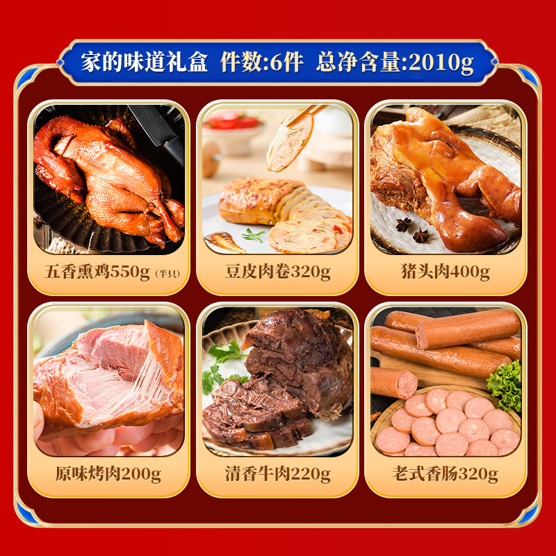 Breevet Food box เทศกาลพิเศษตะวันออกเฉียงเหนือ สําหรับหมูกินขนม 2010g