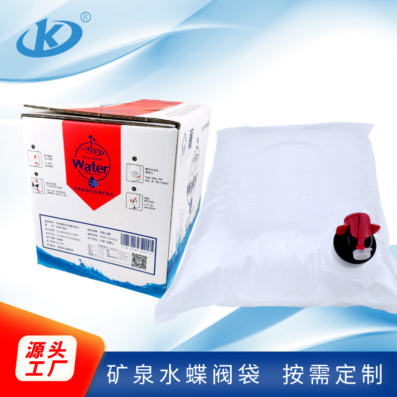 BIB Valve Bag Producer, high resistance to aluminum oxidation bag, food-grade spring water tank.