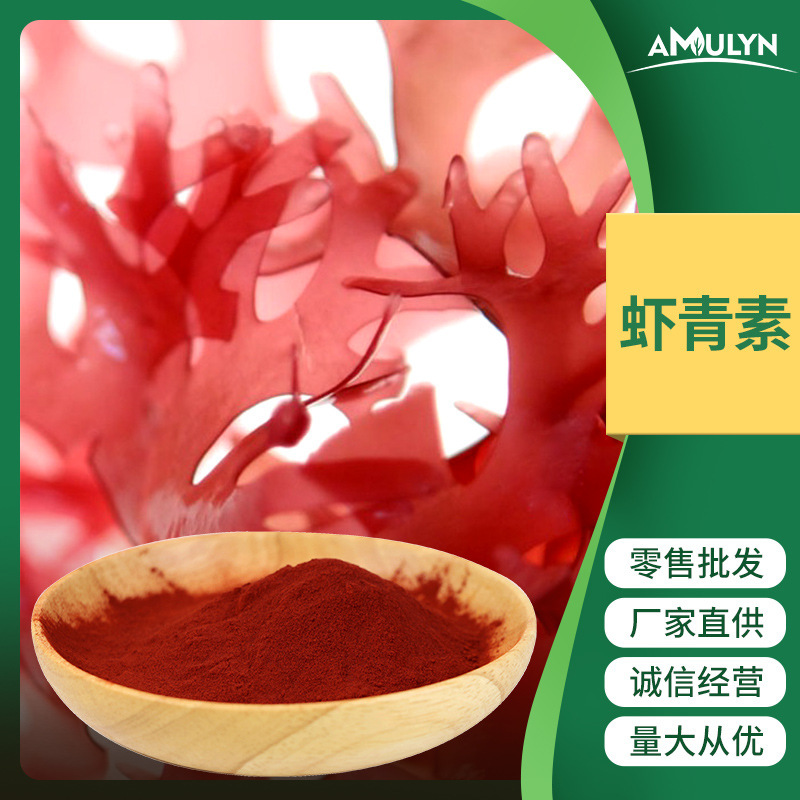 2% ของกุ้งไซยาไนด์ ไมโครครุปชัน, การสกัดเอากุ้งไซยาไนด์ที่มีน้ํา 1%