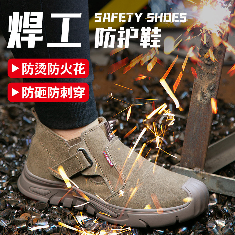 Welded and burned-proof boys in labor shoes.