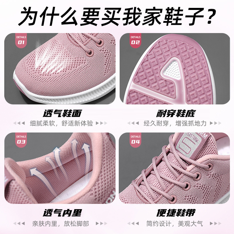 鞋子女2024秋季新款外贸女鞋亚马逊跨境热卖shoes休闲运动鞋女