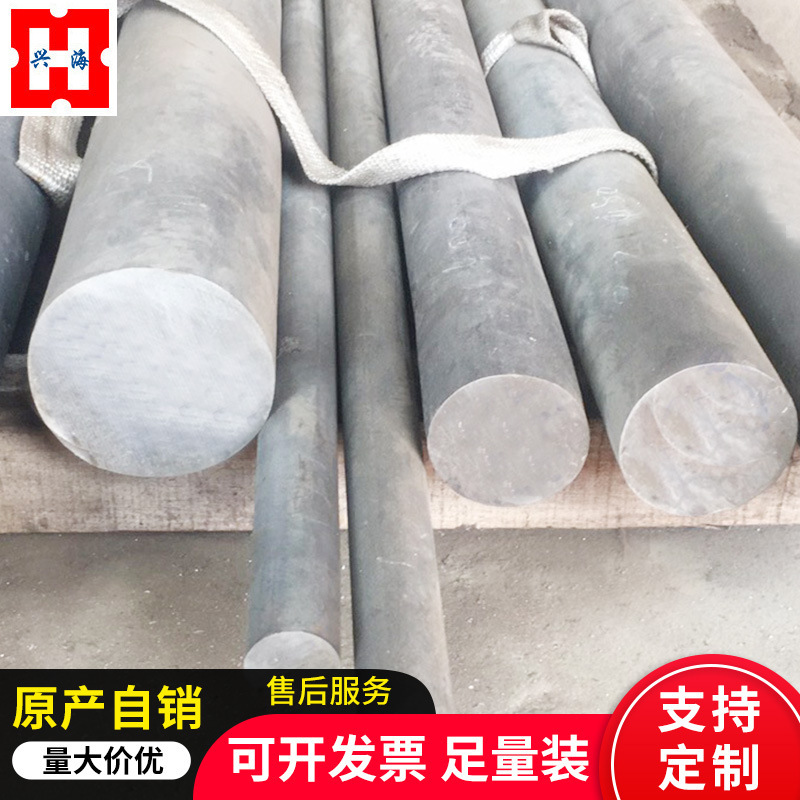 Thanh thép không rỉ SUS631 17-4/15-5 630 thép không gỉ