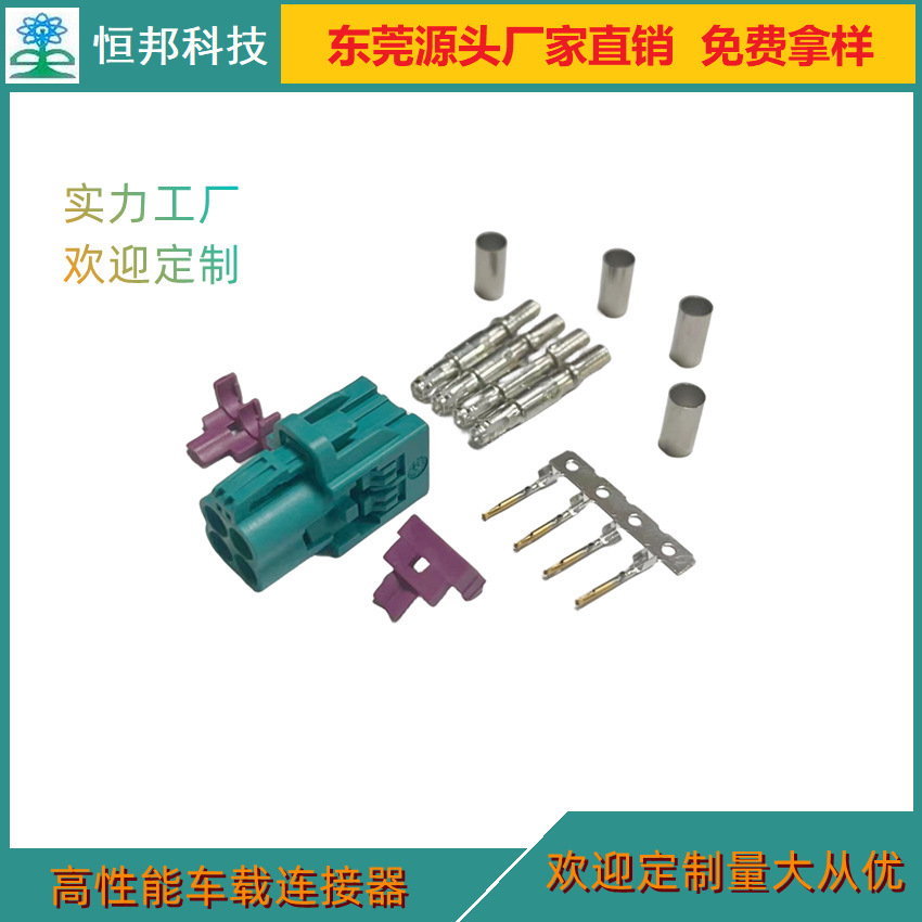 Mini Fakra4 với một đầu tín hiệu không dây