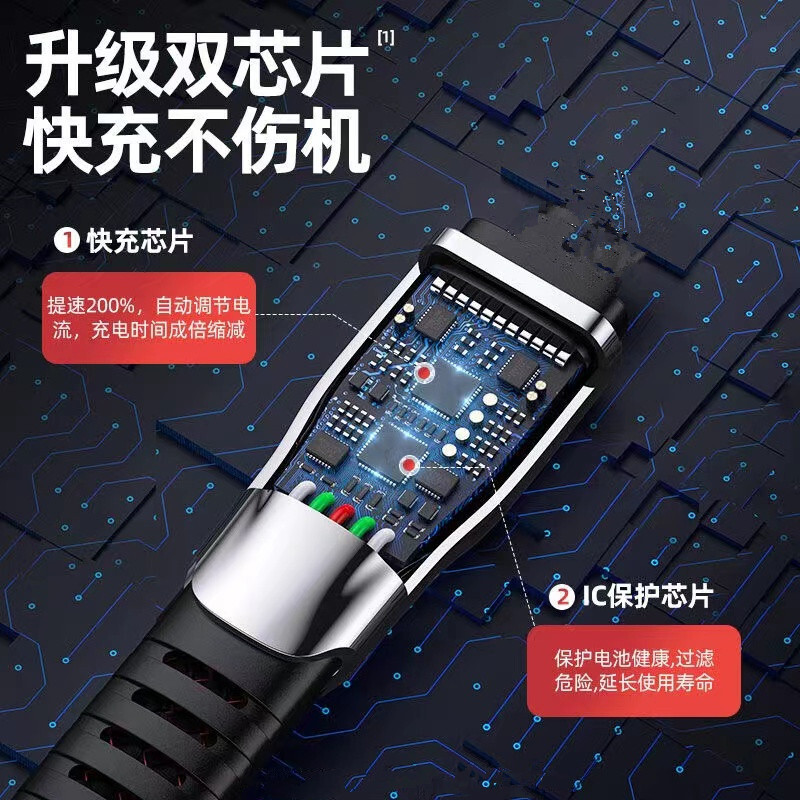 Ứng dụng của dòng dữ liệu sạc nhanh Apple để iphone11pus-fire dòng USB